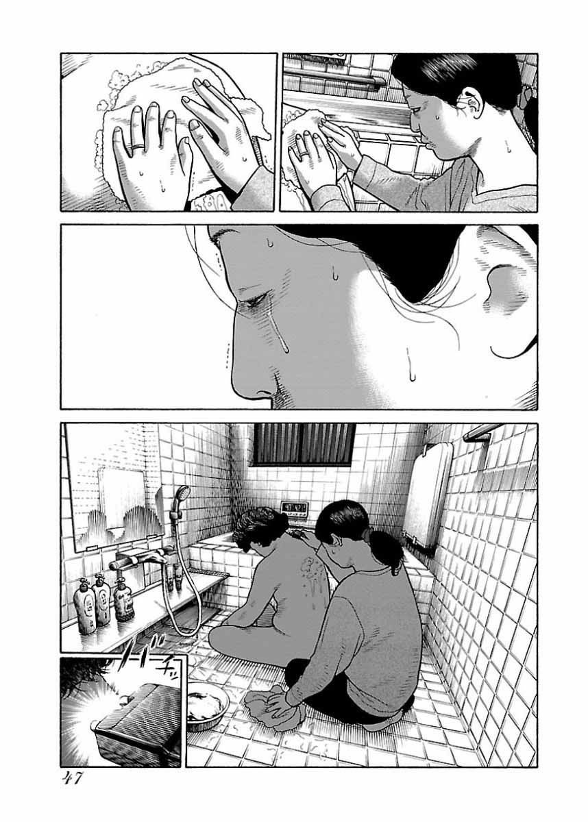 Dịch Vụ Trả Thù Ngoại Truyện - Chapter 19