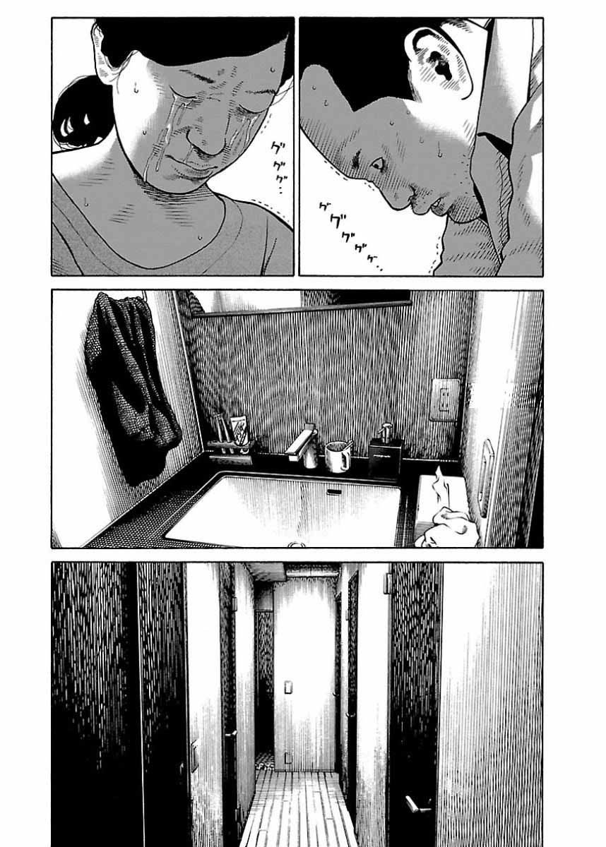 Dịch Vụ Trả Thù Ngoại Truyện - Chapter 19