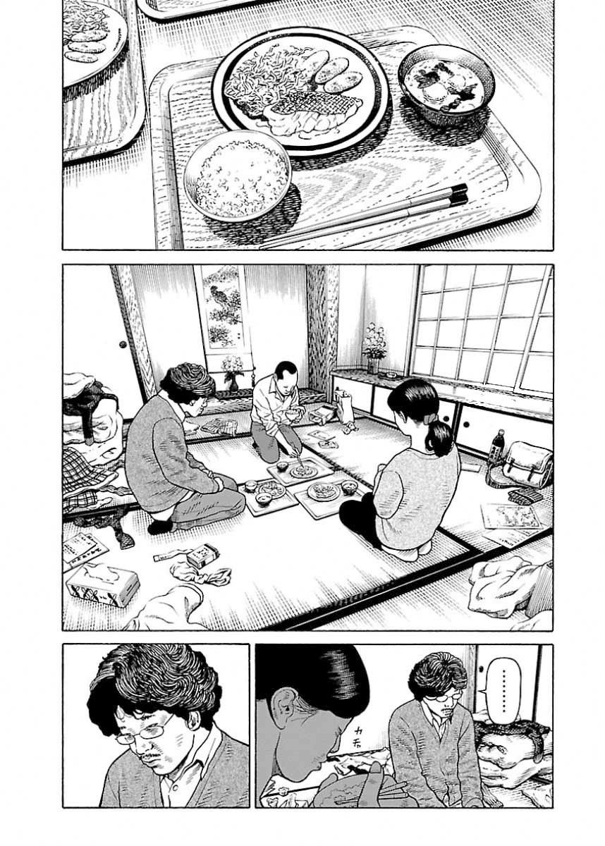 Dịch Vụ Trả Thù Ngoại Truyện - Chapter 19