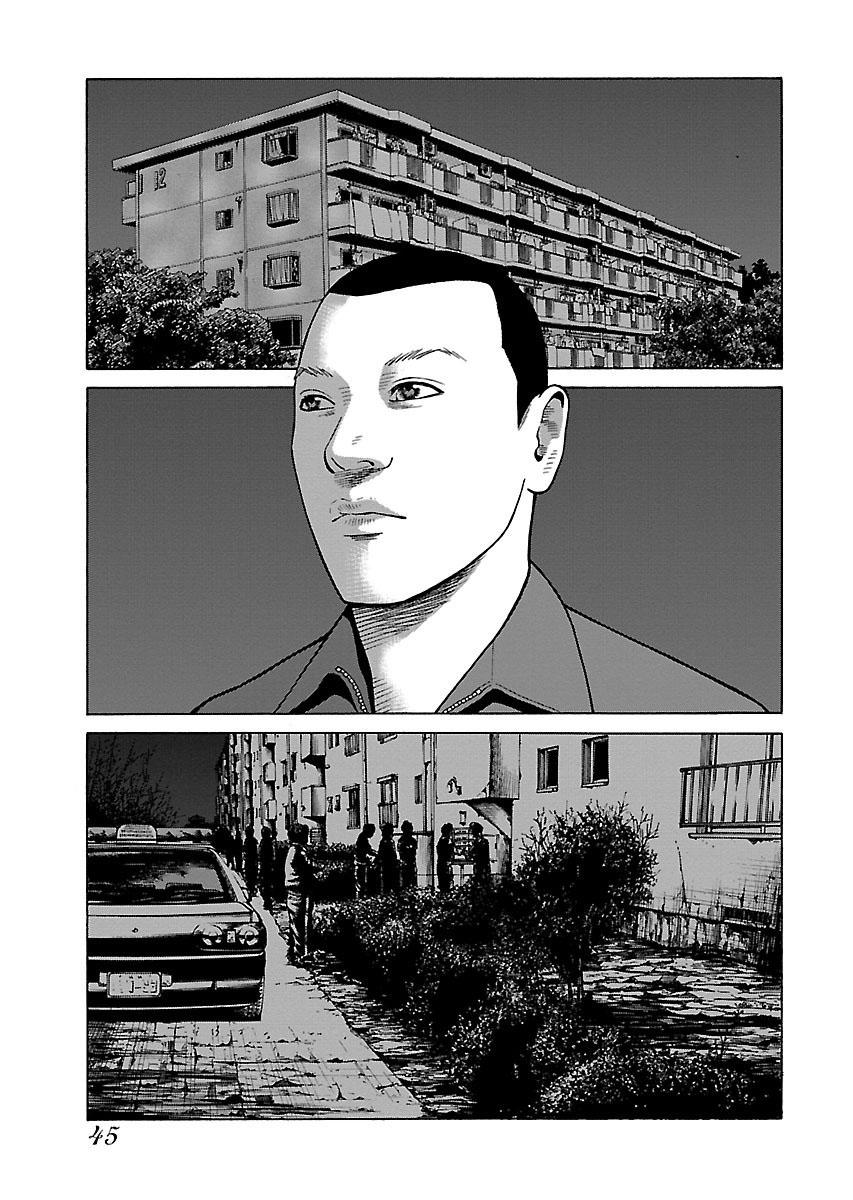 Dịch Vụ Trả Thù Ngoại Truyện - Chapter 2