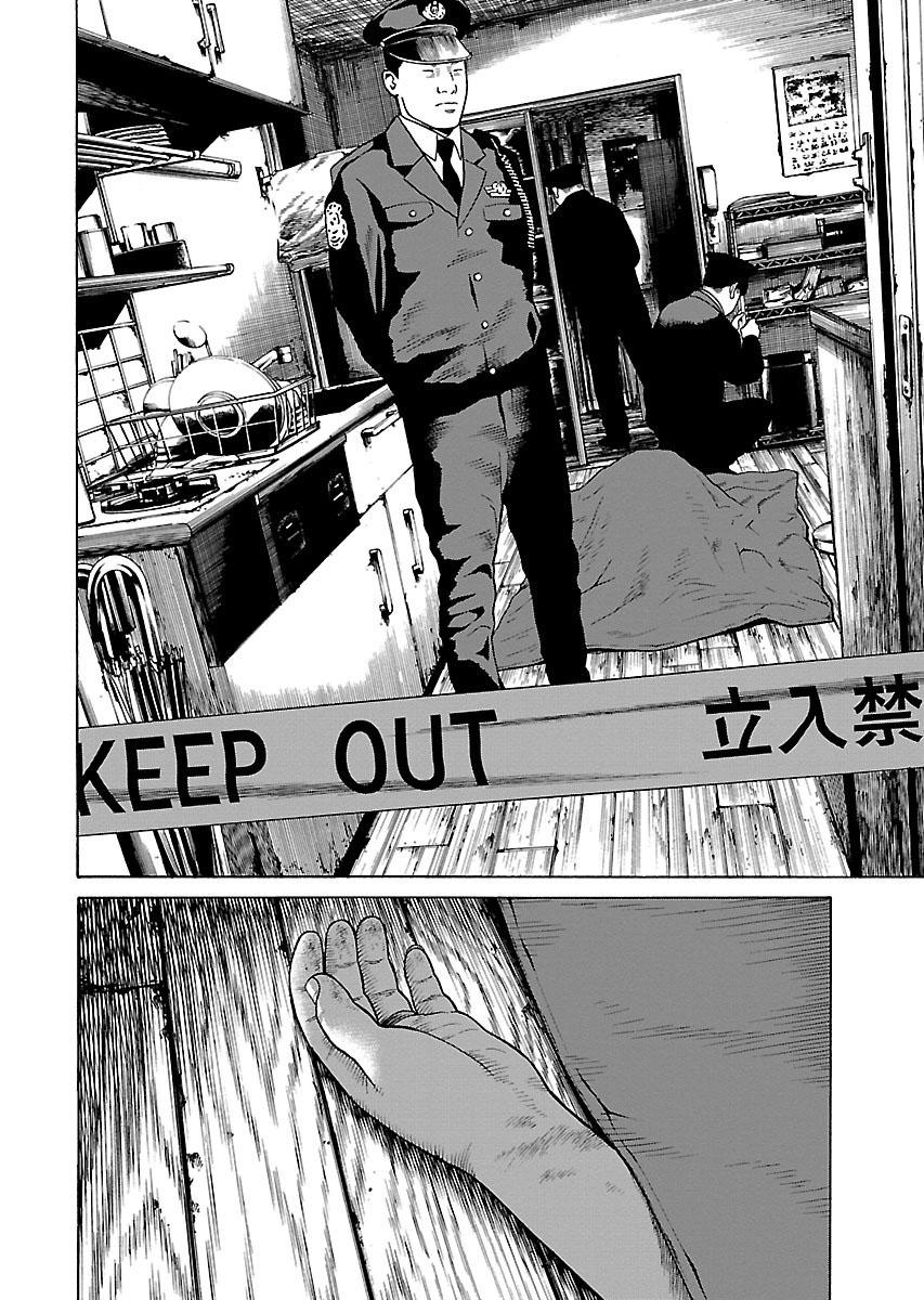 Dịch Vụ Trả Thù Ngoại Truyện - Chapter 2
