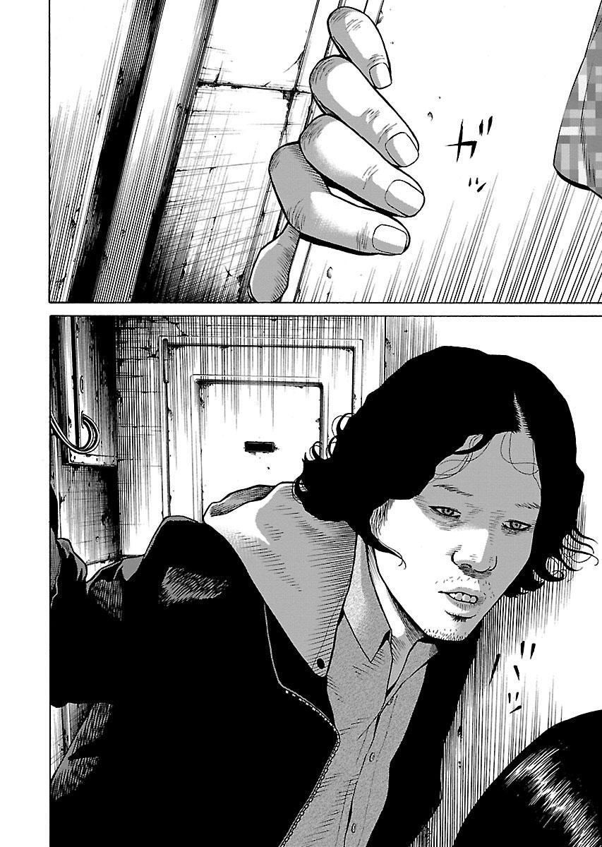 Dịch Vụ Trả Thù Ngoại Truyện - Chapter 2