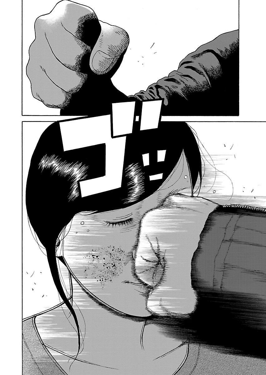Dịch Vụ Trả Thù Ngoại Truyện - Chapter 2