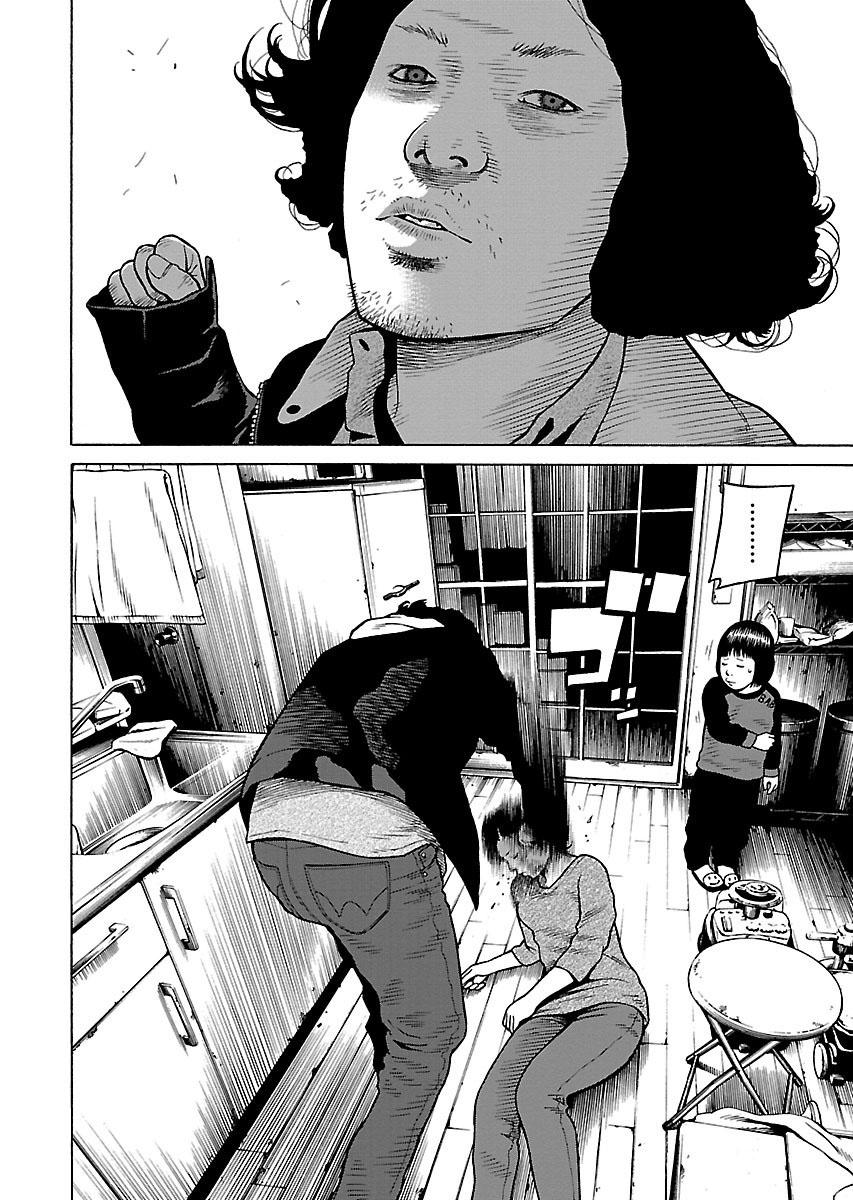 Dịch Vụ Trả Thù Ngoại Truyện - Chapter 2