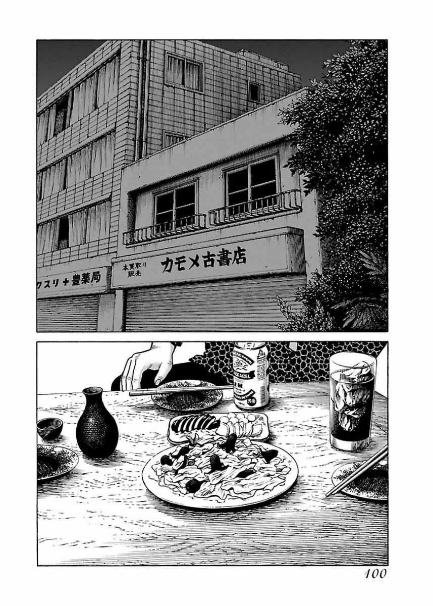 Dịch Vụ Trả Thù Ngoại Truyện - Chapter 21