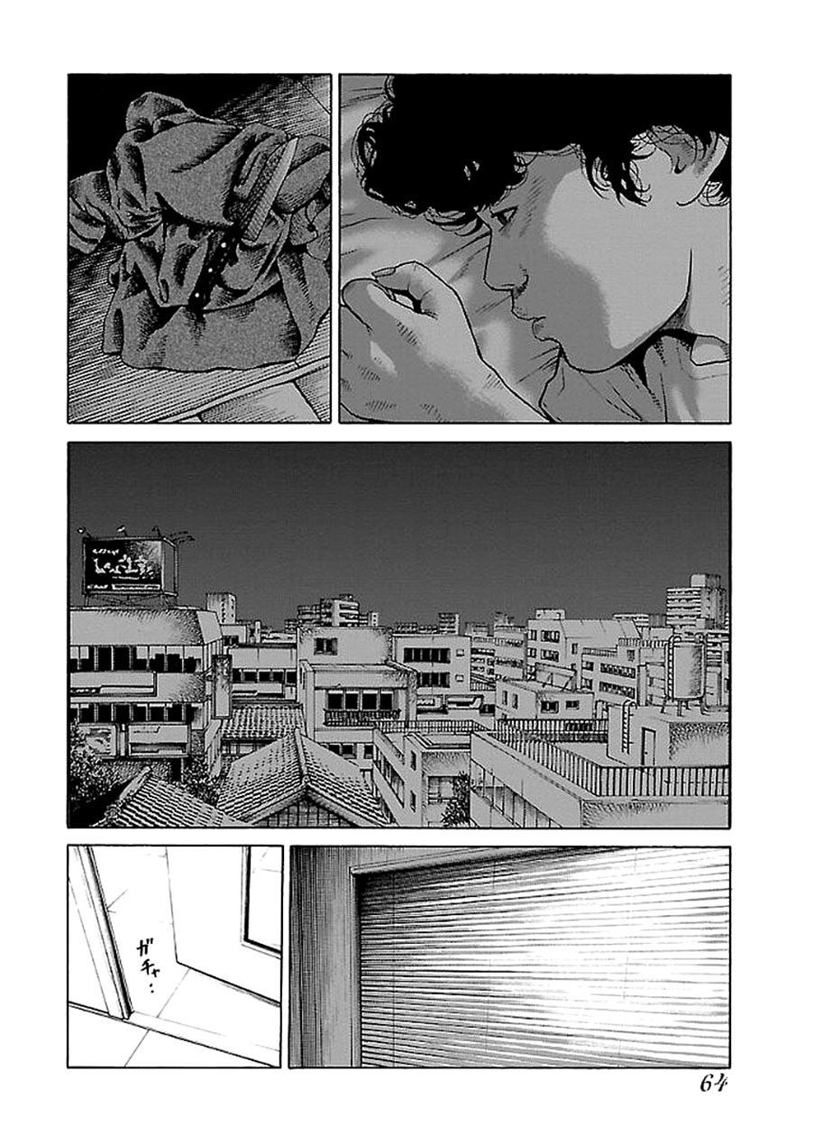 Dịch Vụ Trả Thù Ngoại Truyện - Chapter 28