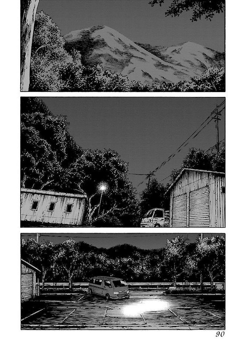 Dịch Vụ Trả Thù Ngoại Truyện - Chapter 29