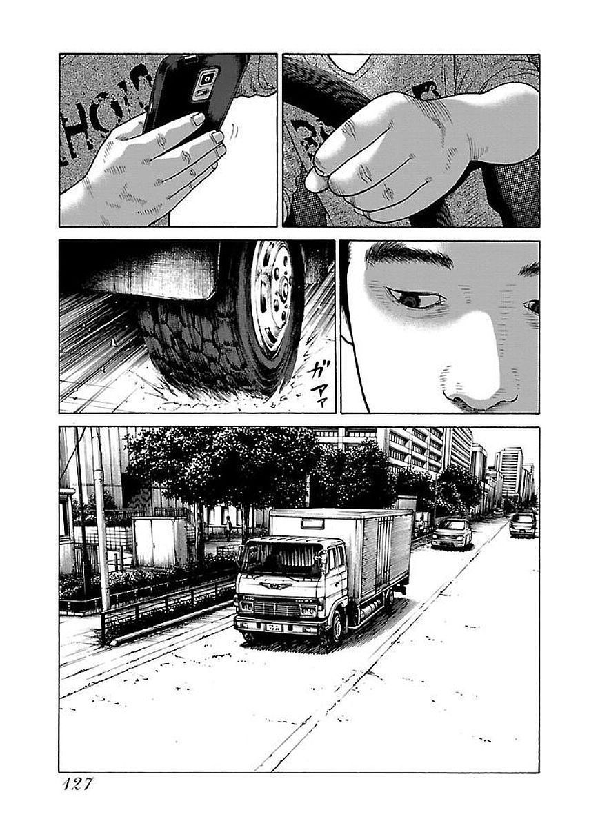 Dịch Vụ Trả Thù Ngoại Truyện - Chapter 31