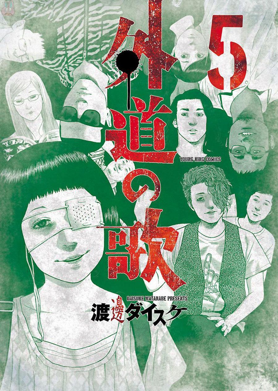 Dịch Vụ Trả Thù Ngoại Truyện - Chapter 34