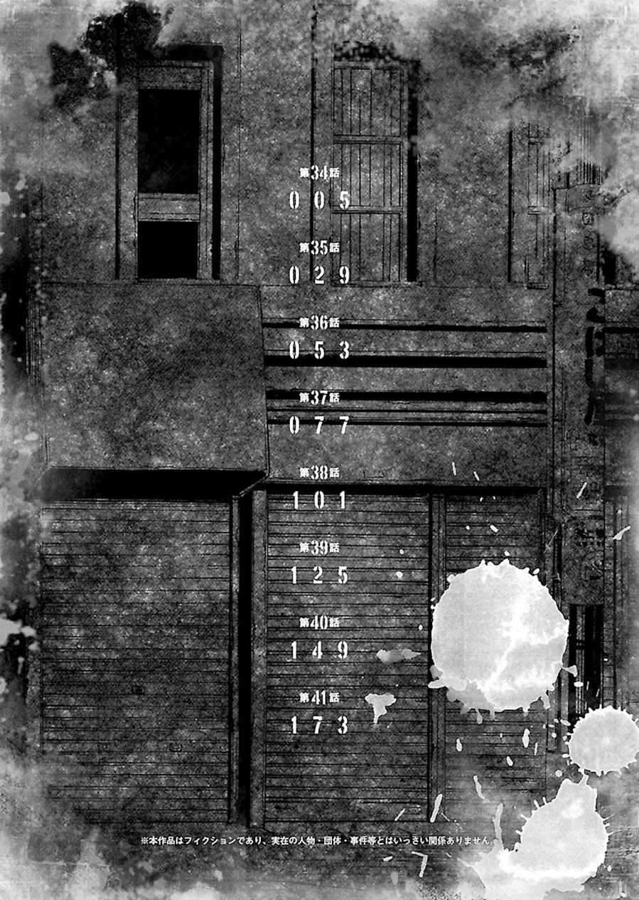 Dịch Vụ Trả Thù Ngoại Truyện - Chapter 34