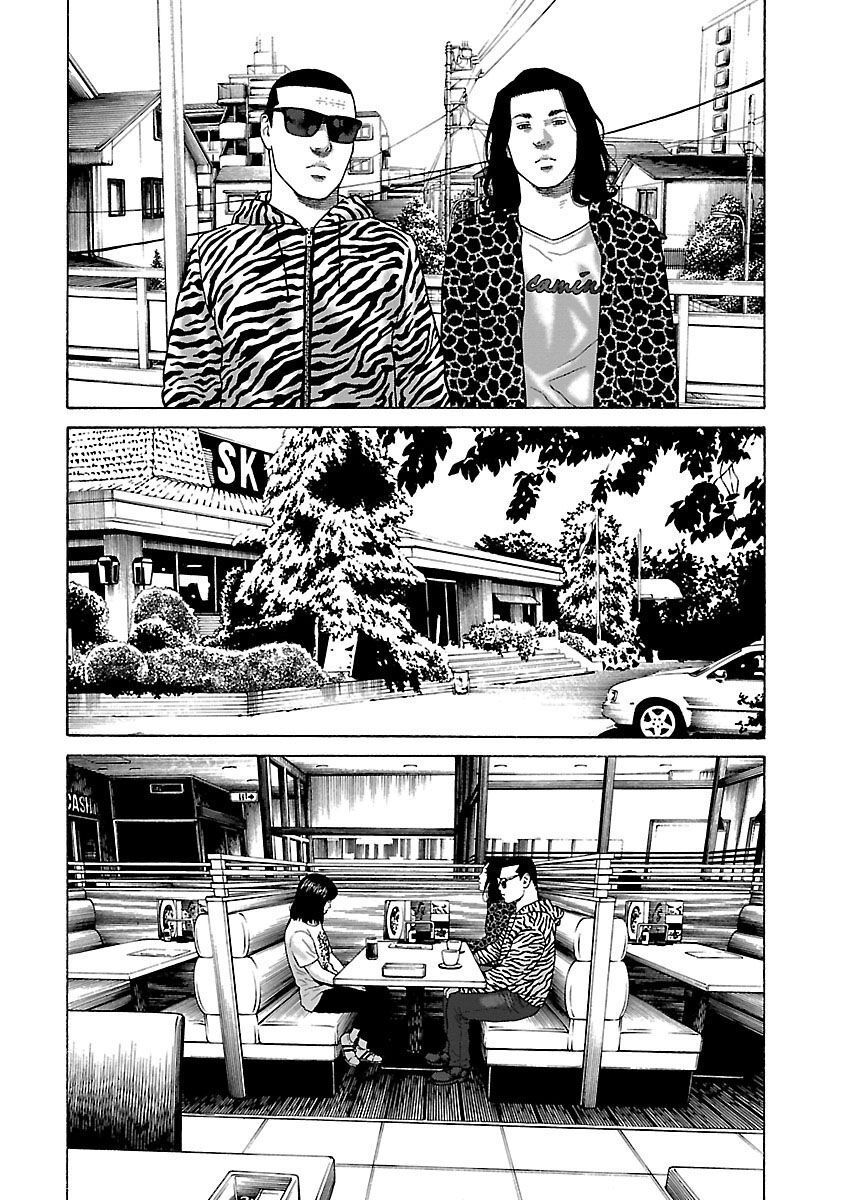 Dịch Vụ Trả Thù Ngoại Truyện - Chapter 39