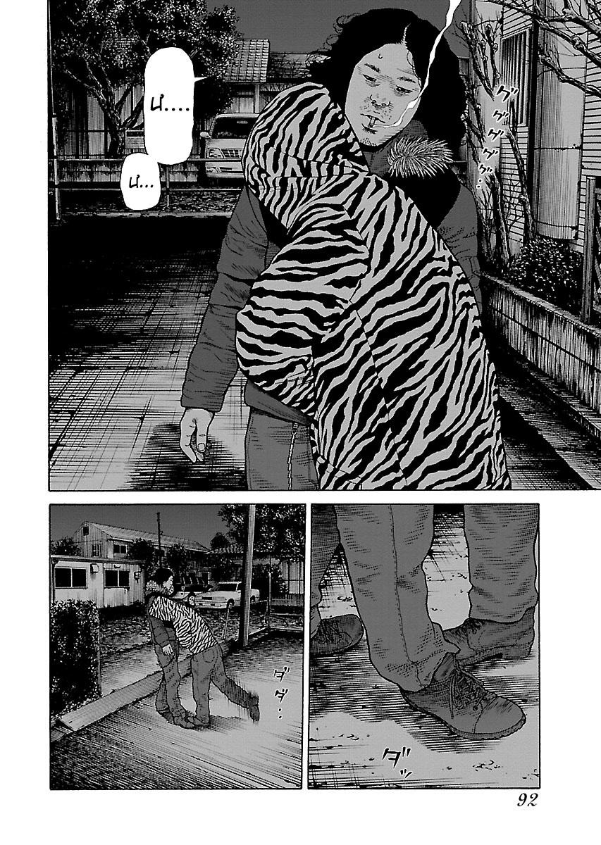 Dịch Vụ Trả Thù Ngoại Truyện - Chapter 4
