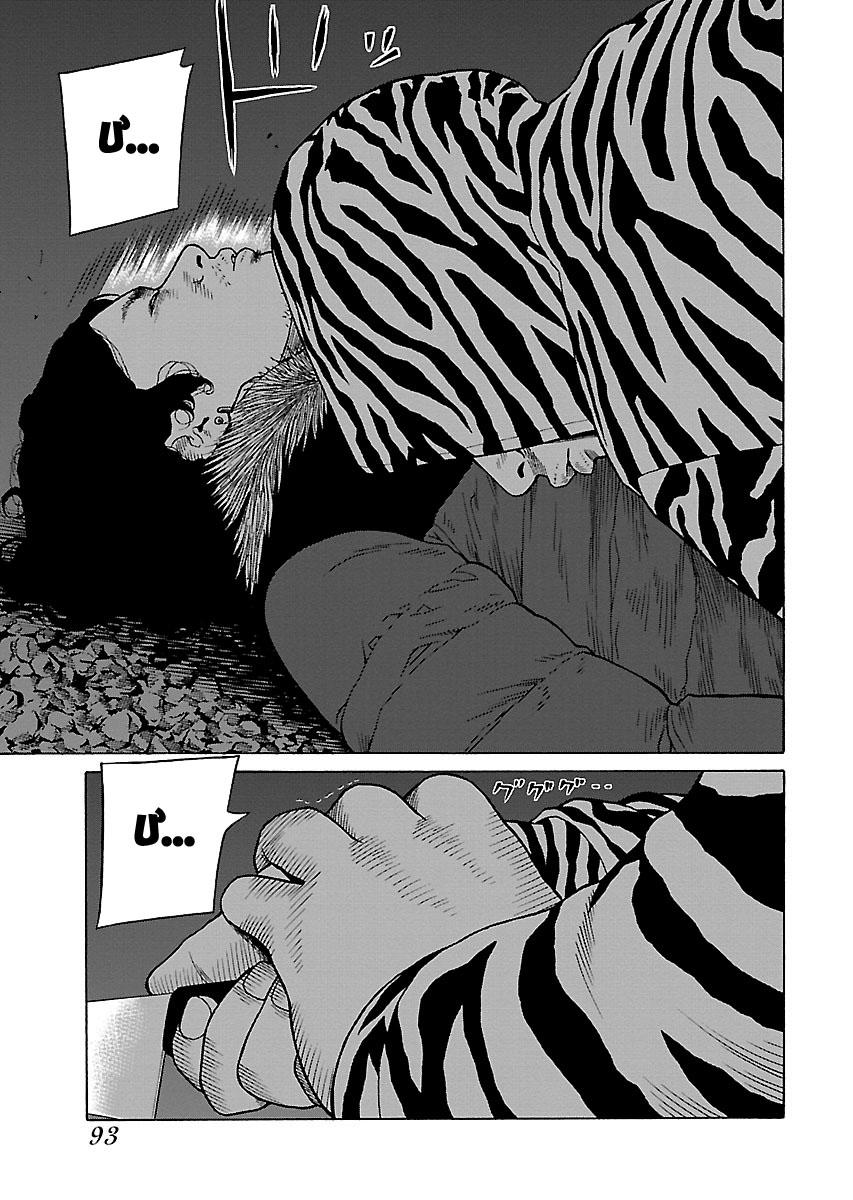 Dịch Vụ Trả Thù Ngoại Truyện - Chapter 4