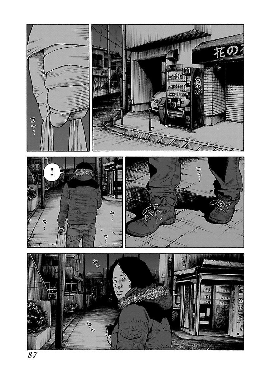Dịch Vụ Trả Thù Ngoại Truyện - Chapter 4