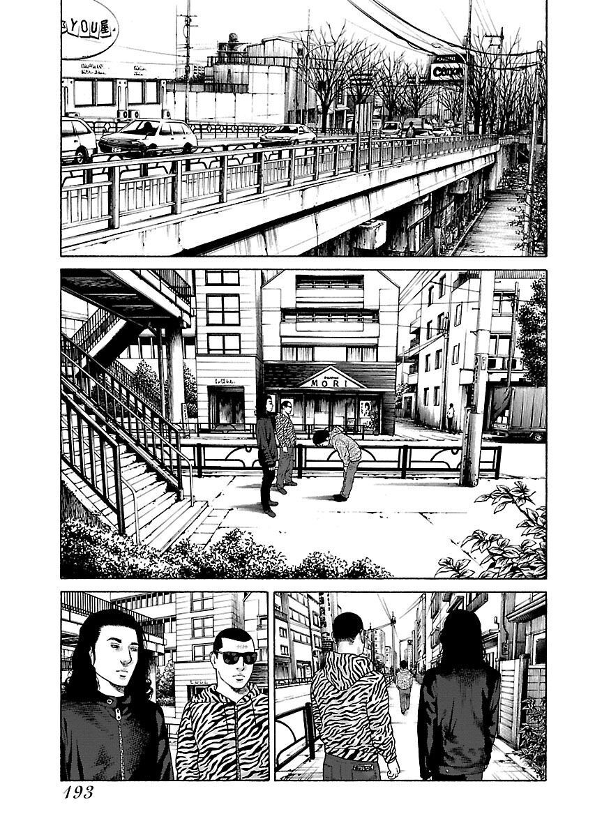 Dịch Vụ Trả Thù Ngoại Truyện - Chapter 41