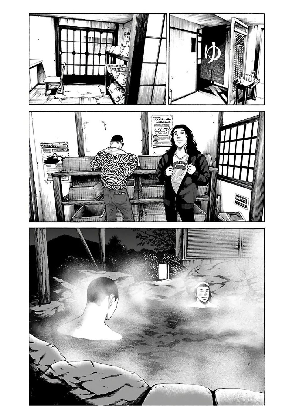 Dịch Vụ Trả Thù Ngoại Truyện - Chapter 42