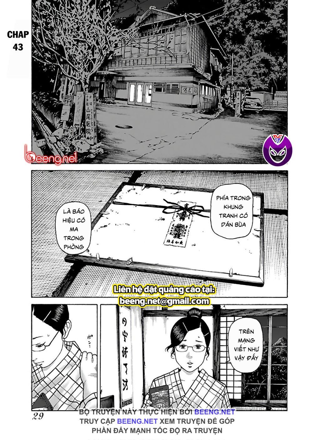 Dịch Vụ Trả Thù Ngoại Truyện - Chapter 43