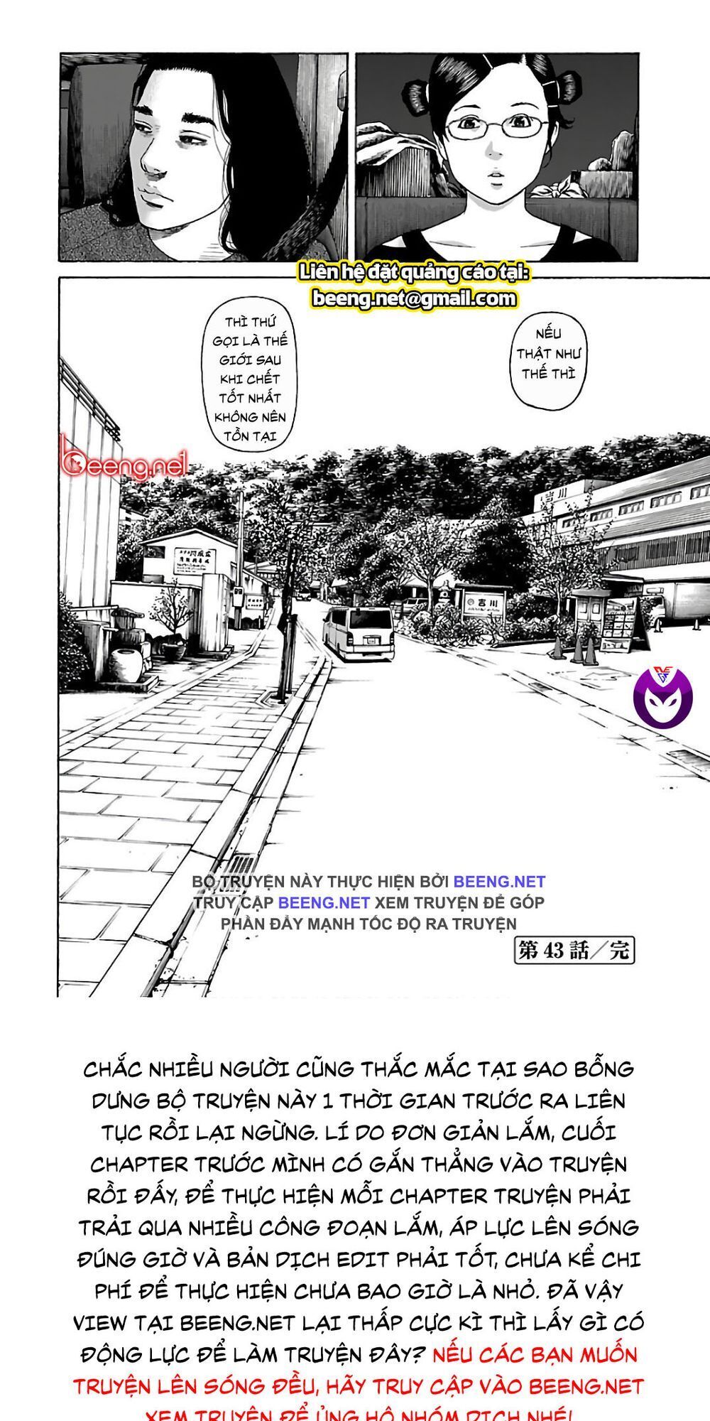 Dịch Vụ Trả Thù Ngoại Truyện - Chapter 43