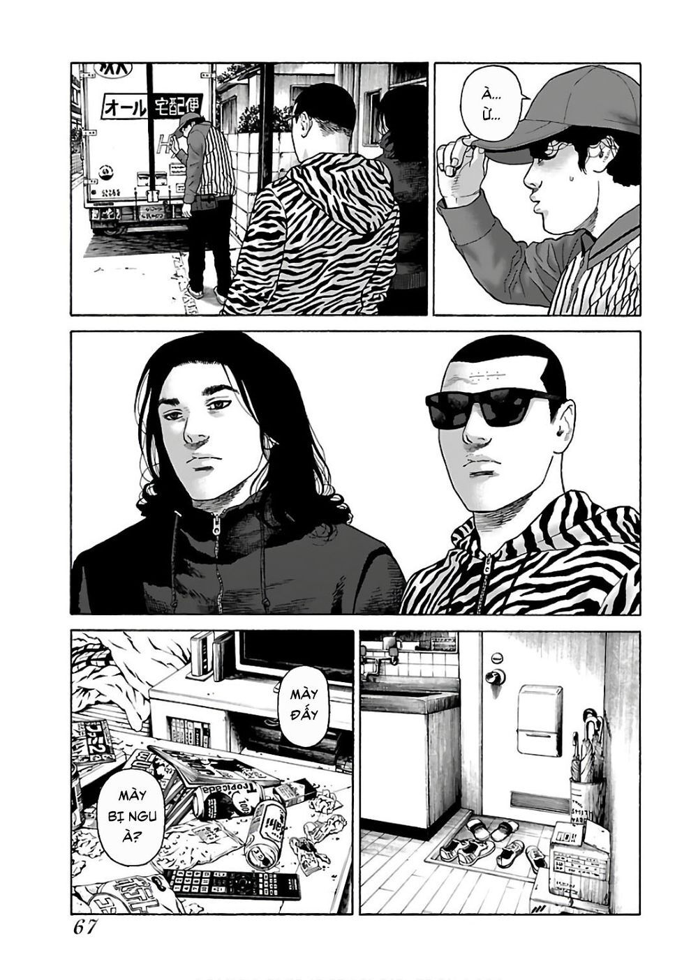 Dịch Vụ Trả Thù Ngoại Truyện - Chapter 44
