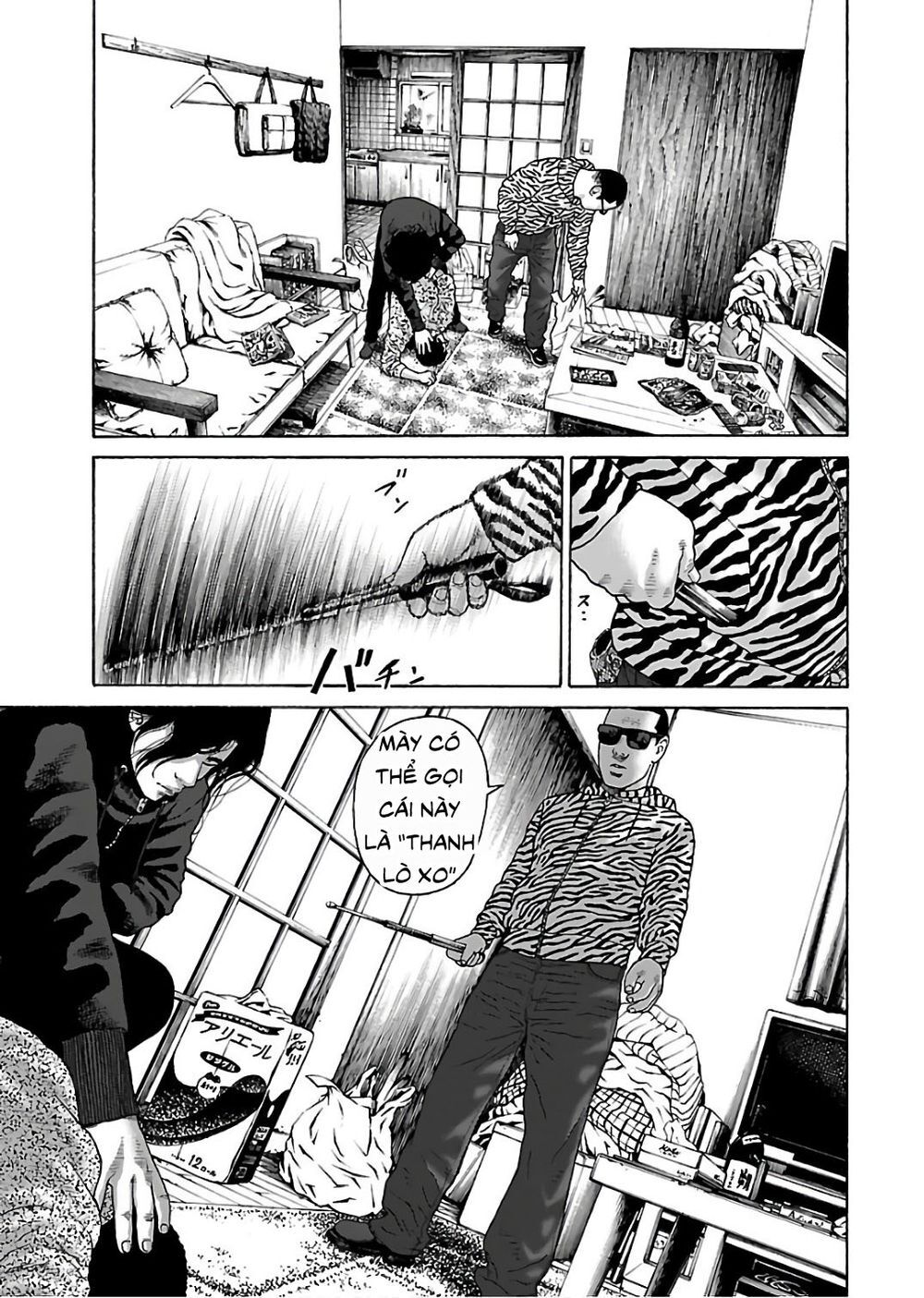 Dịch Vụ Trả Thù Ngoại Truyện - Chapter 44