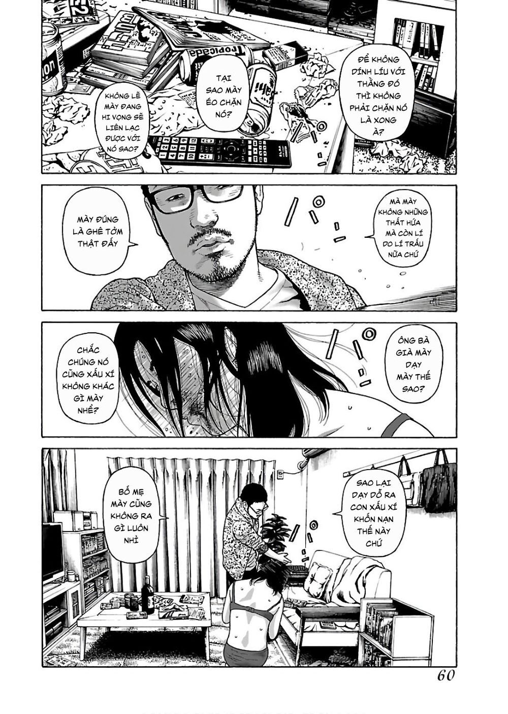 Dịch Vụ Trả Thù Ngoại Truyện - Chapter 44