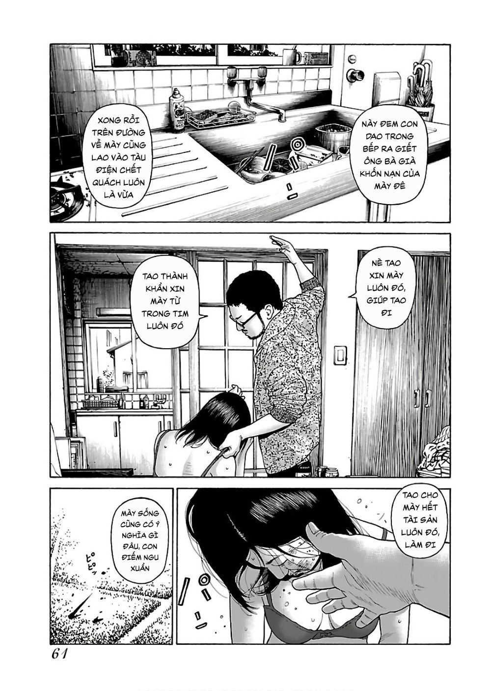 Dịch Vụ Trả Thù Ngoại Truyện - Chapter 44
