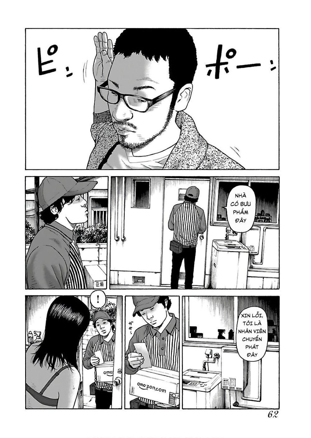 Dịch Vụ Trả Thù Ngoại Truyện - Chapter 44