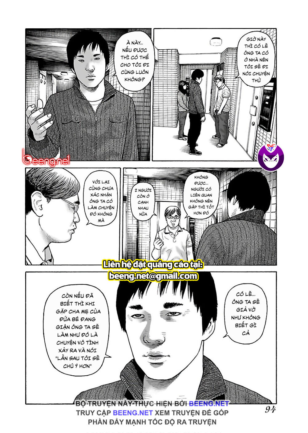Dịch Vụ Trả Thù Ngoại Truyện - Chapter 45