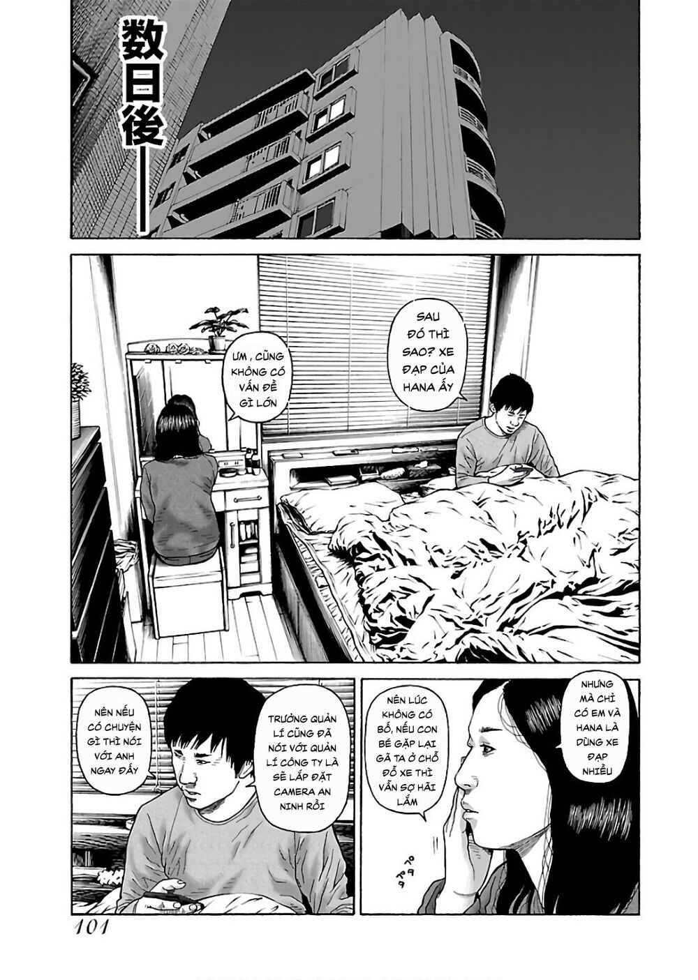 Dịch Vụ Trả Thù Ngoại Truyện - Chapter 45