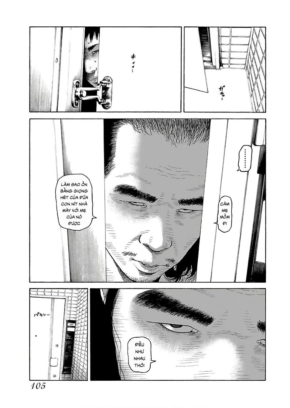 Dịch Vụ Trả Thù Ngoại Truyện - Chapter 45