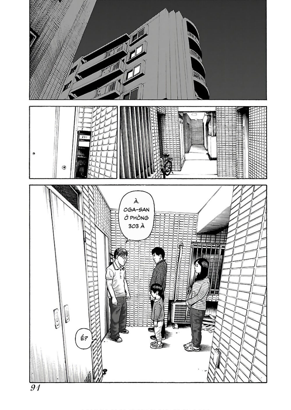 Dịch Vụ Trả Thù Ngoại Truyện - Chapter 45