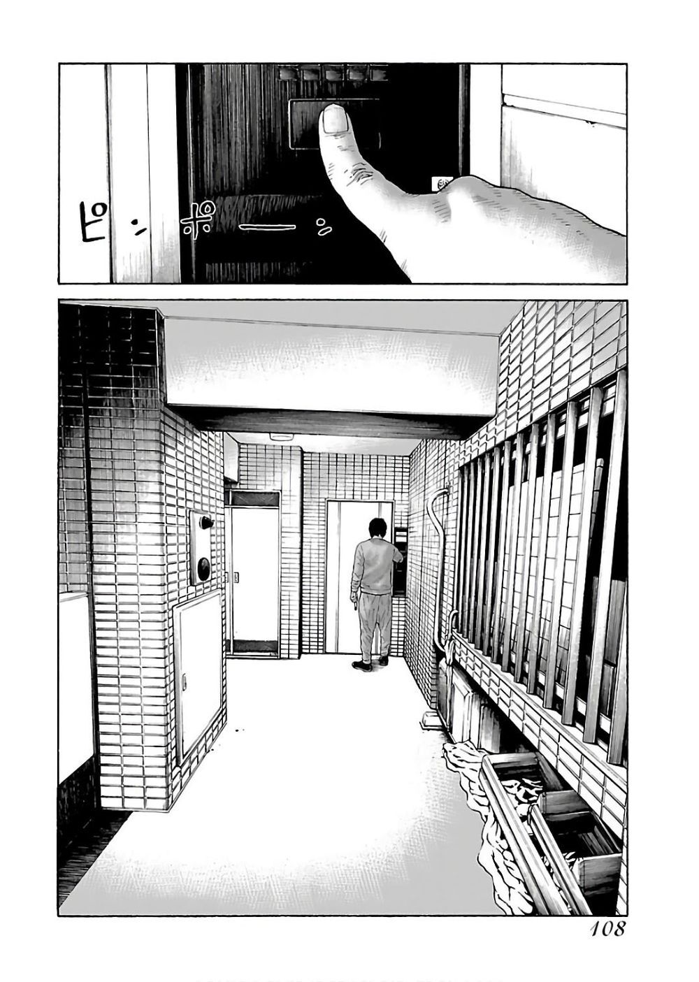 Dịch Vụ Trả Thù Ngoại Truyện - Chapter 46