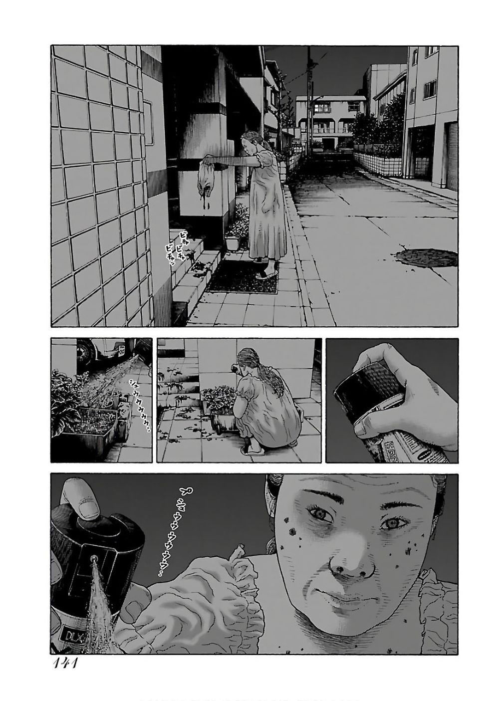 Dịch Vụ Trả Thù Ngoại Truyện - Chapter 47