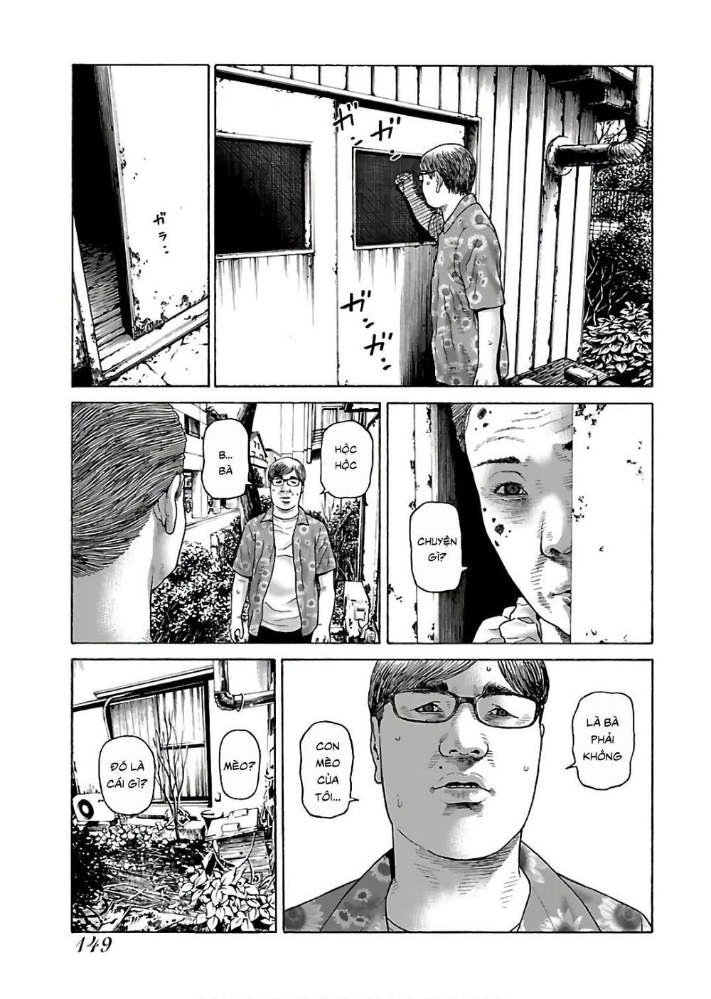 Dịch Vụ Trả Thù Ngoại Truyện - Chapter 47