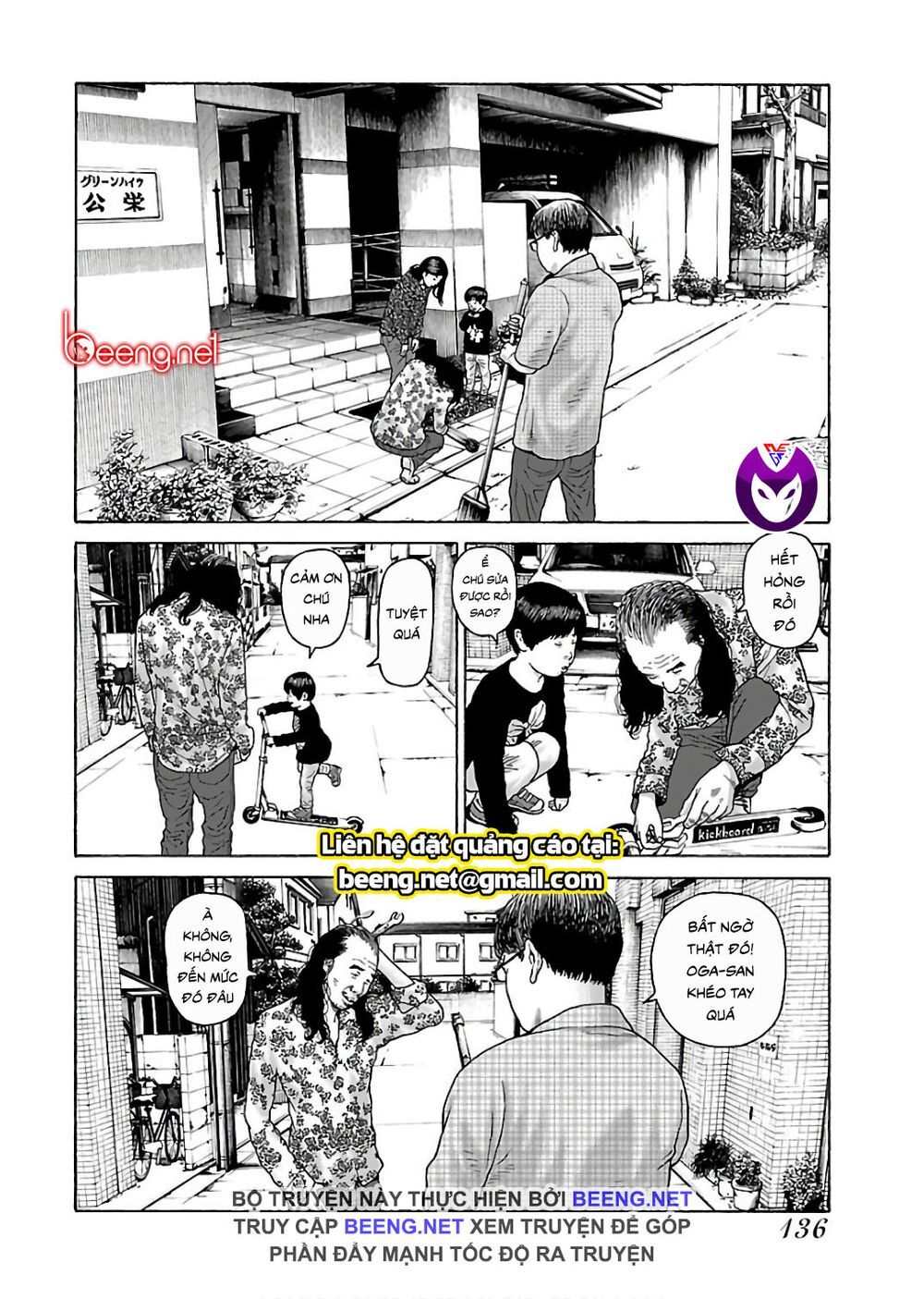 Dịch Vụ Trả Thù Ngoại Truyện - Chapter 47
