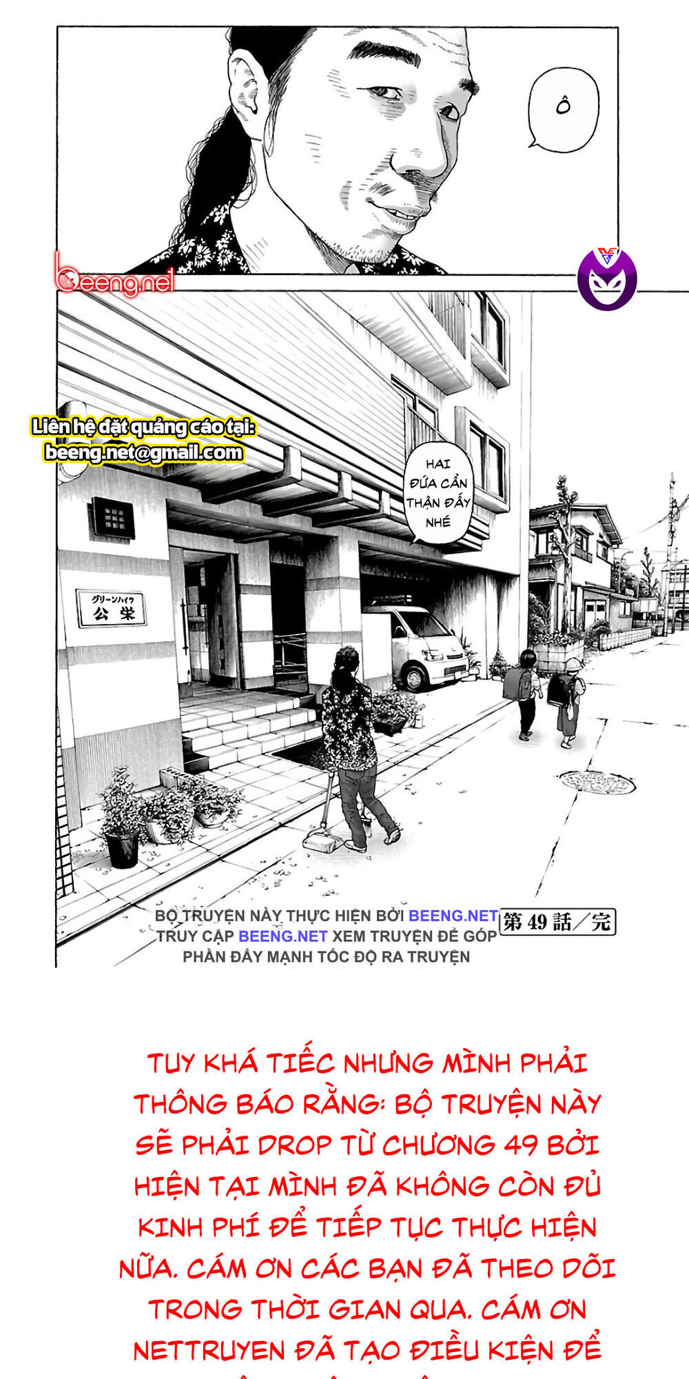 Dịch Vụ Trả Thù Ngoại Truyện - Chapter 49