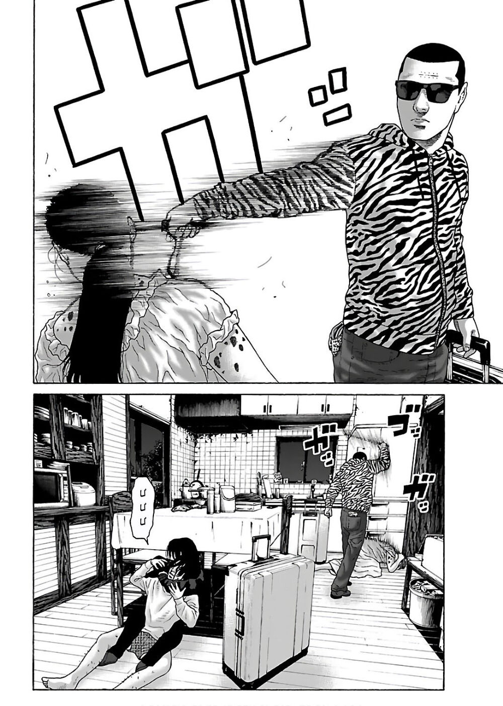 Dịch Vụ Trả Thù Ngoại Truyện - Chapter 49