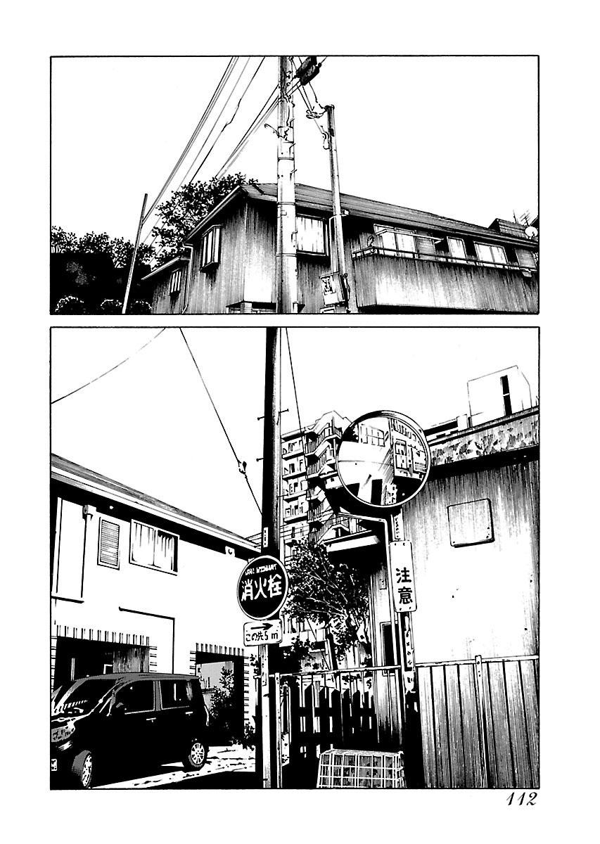 Dịch Vụ Trả Thù Ngoại Truyện - Chapter 5