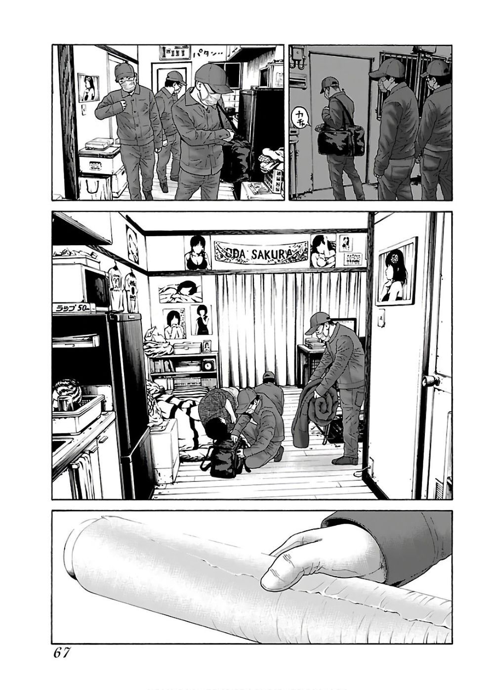 Dịch Vụ Trả Thù Ngoại Truyện - Chapter 52