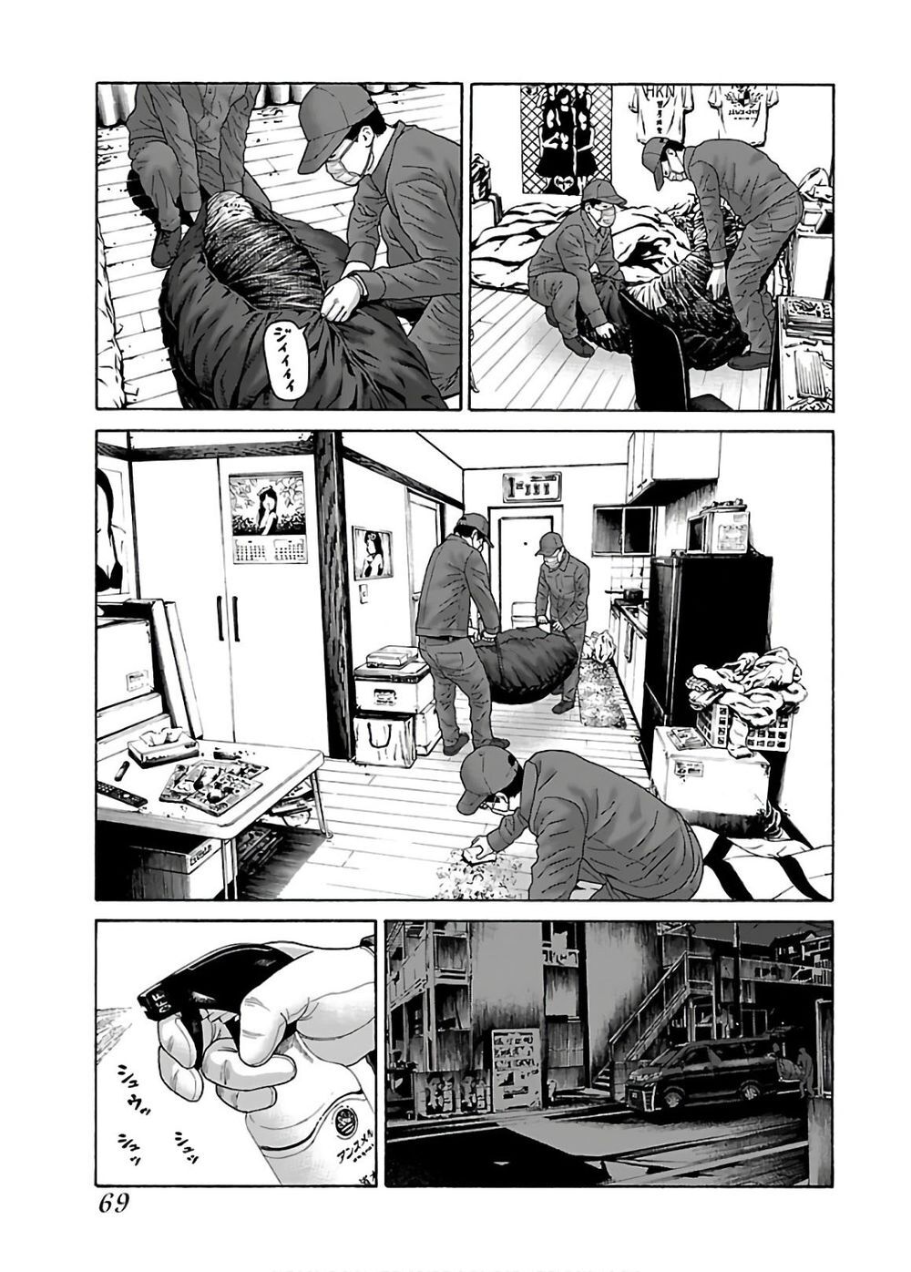 Dịch Vụ Trả Thù Ngoại Truyện - Chapter 52
