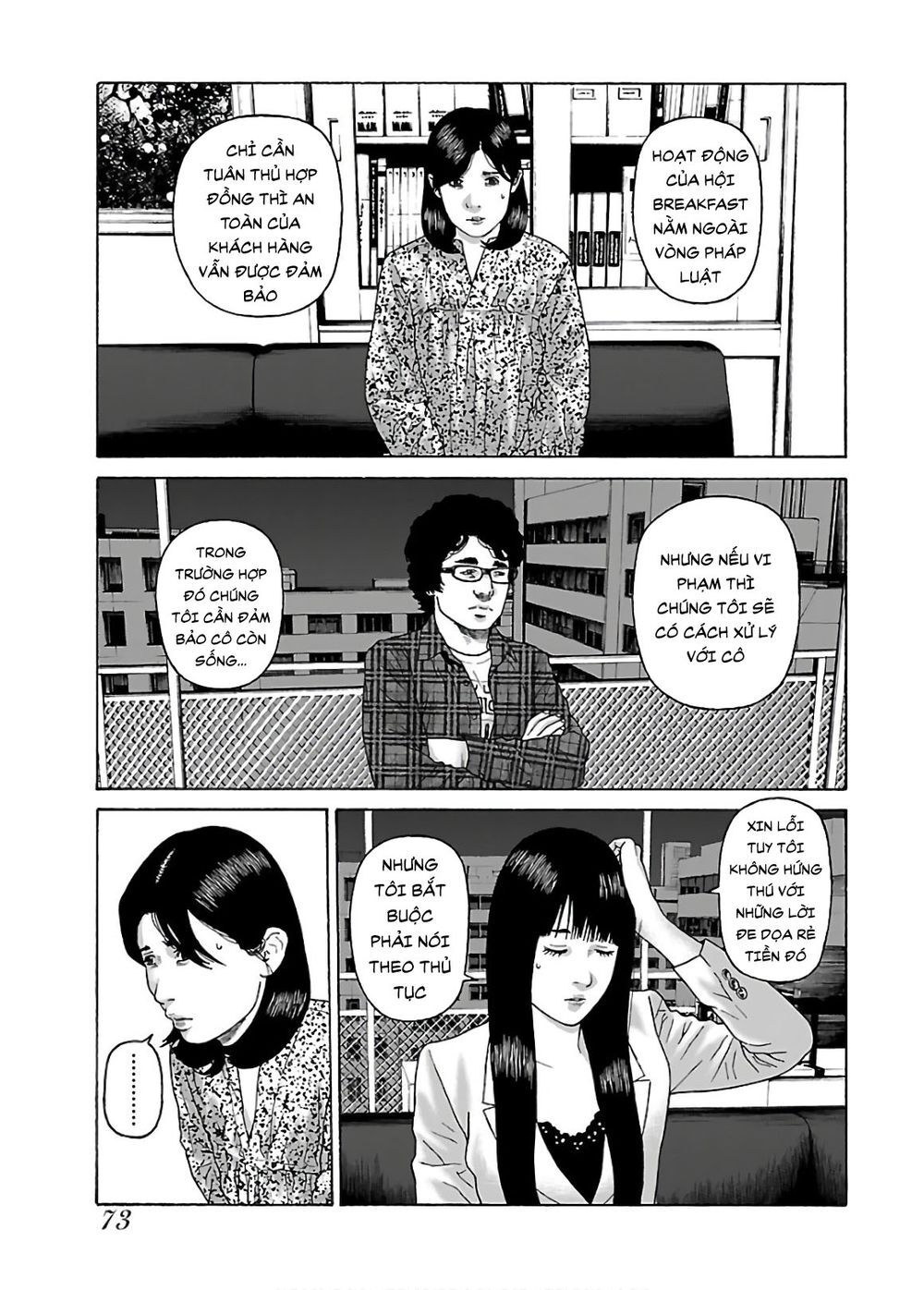 Dịch Vụ Trả Thù Ngoại Truyện - Chapter 52