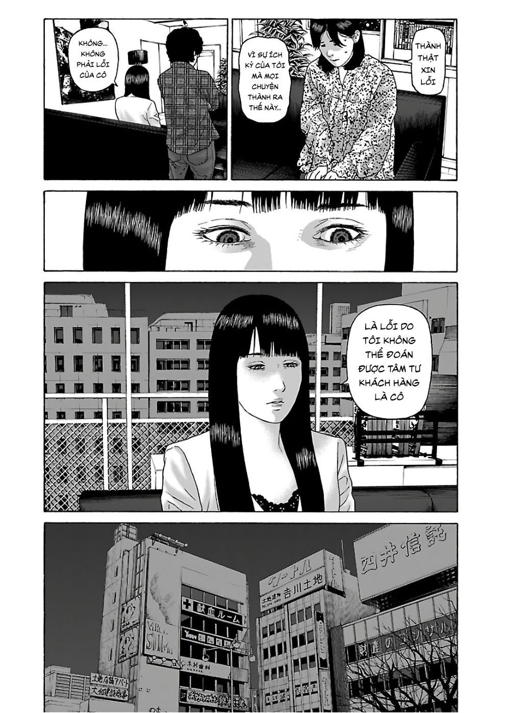 Dịch Vụ Trả Thù Ngoại Truyện - Chapter 52
