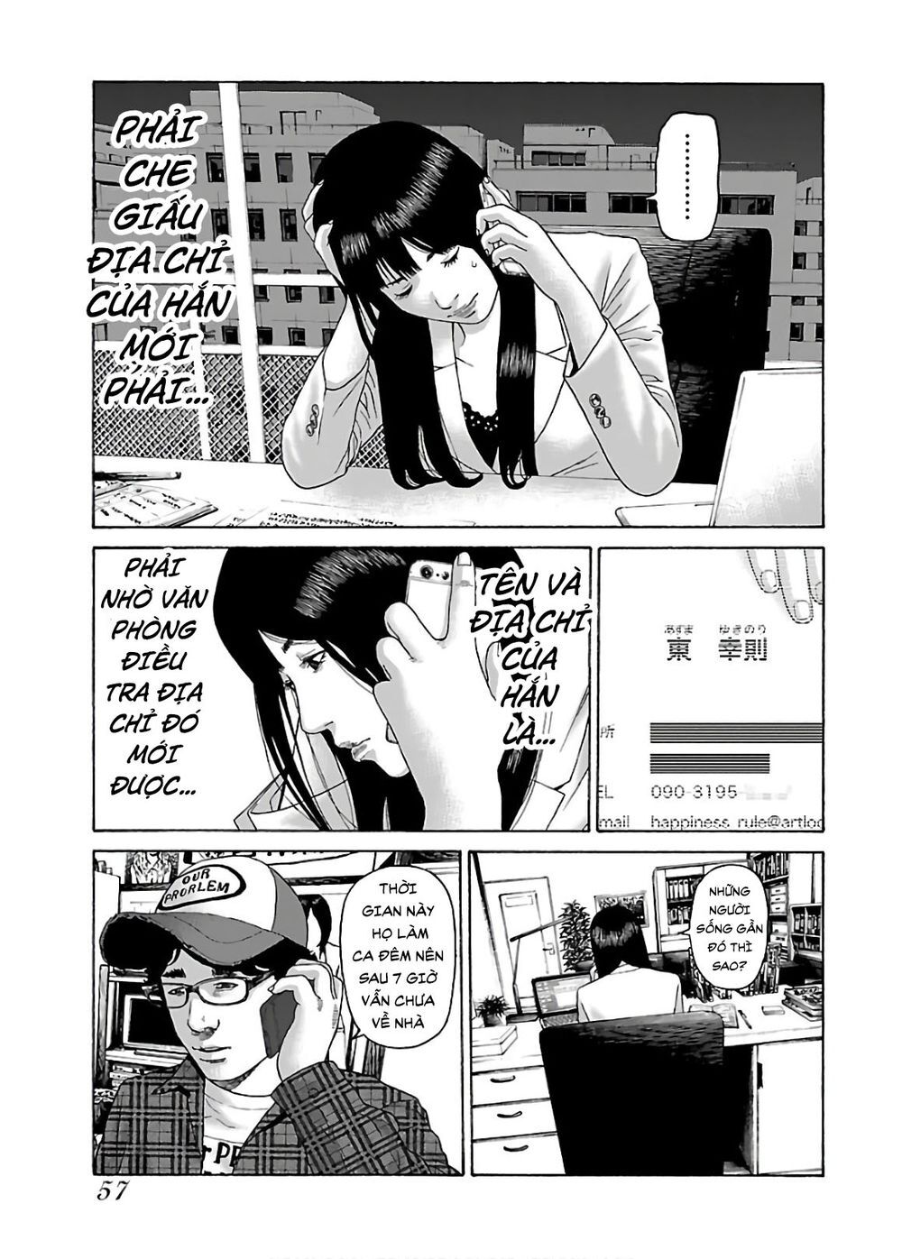 Dịch Vụ Trả Thù Ngoại Truyện - Chapter 52