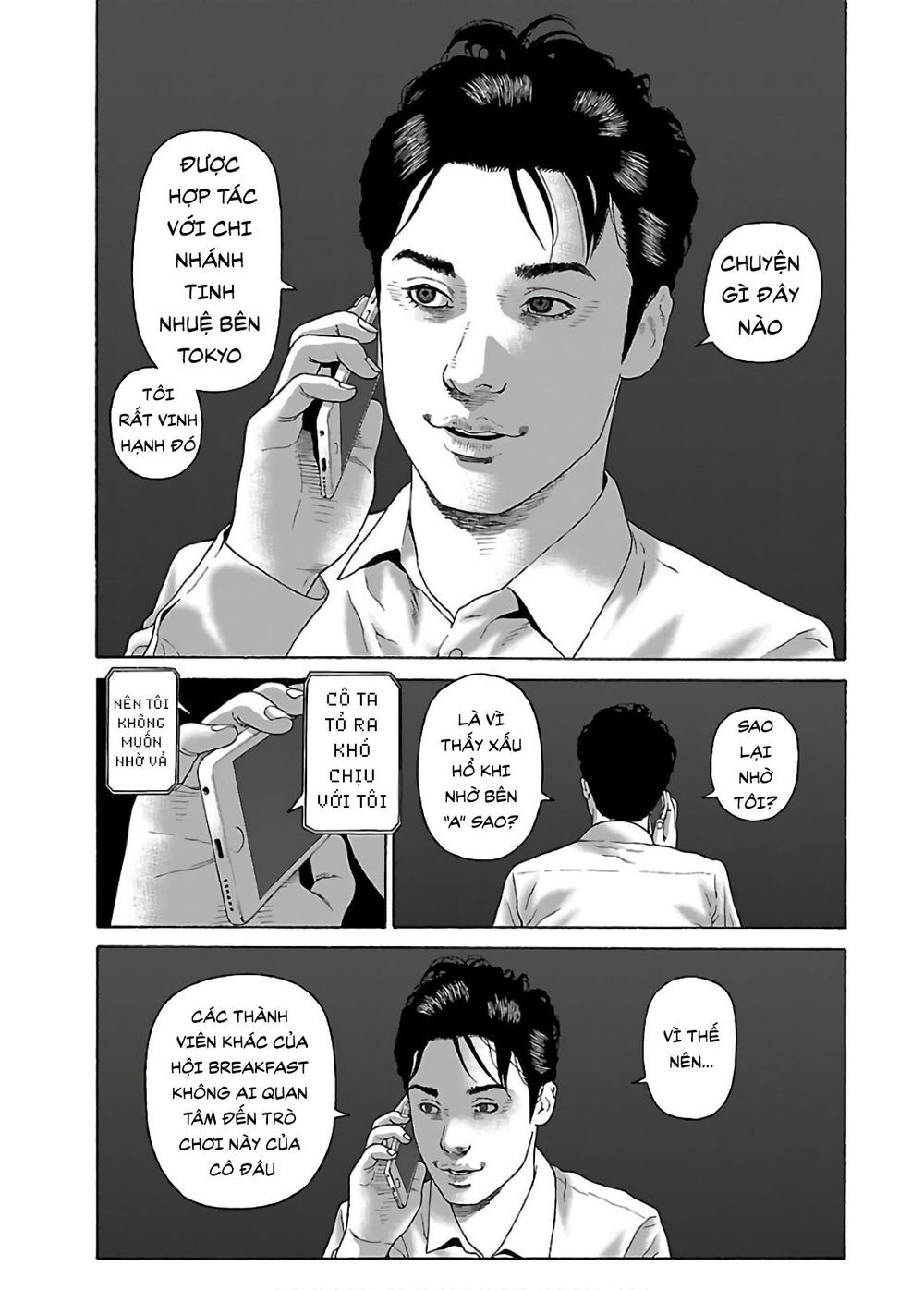 Dịch Vụ Trả Thù Ngoại Truyện - Chapter 52