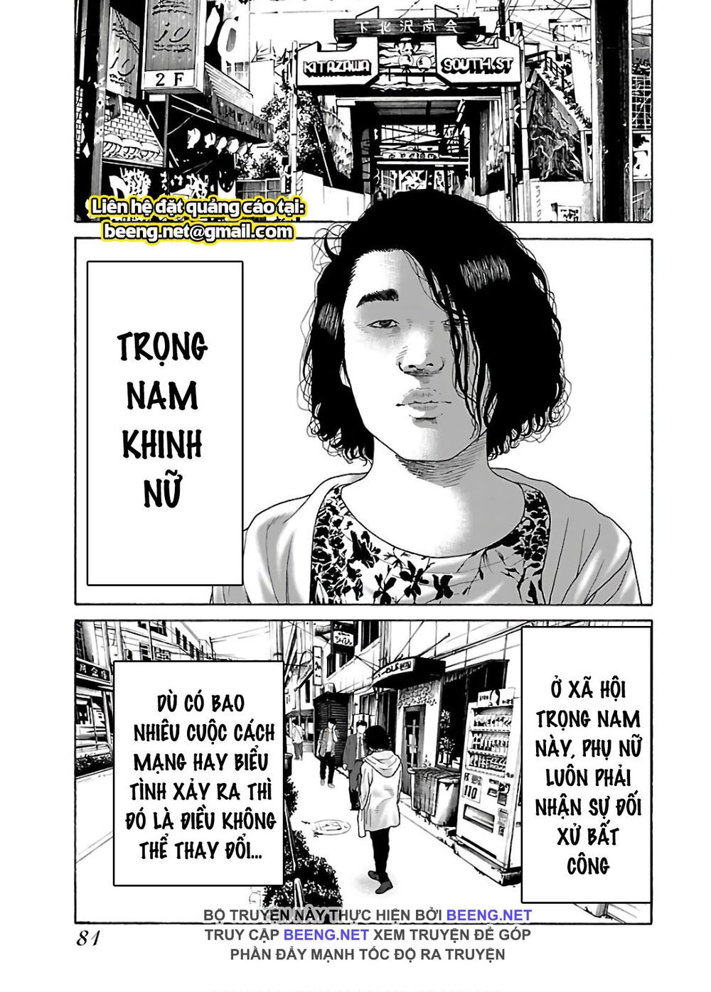 Dịch Vụ Trả Thù Ngoại Truyện - Chapter 53