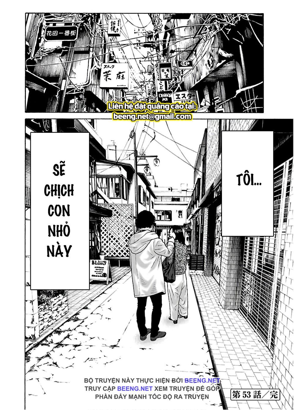 Dịch Vụ Trả Thù Ngoại Truyện - Chapter 53