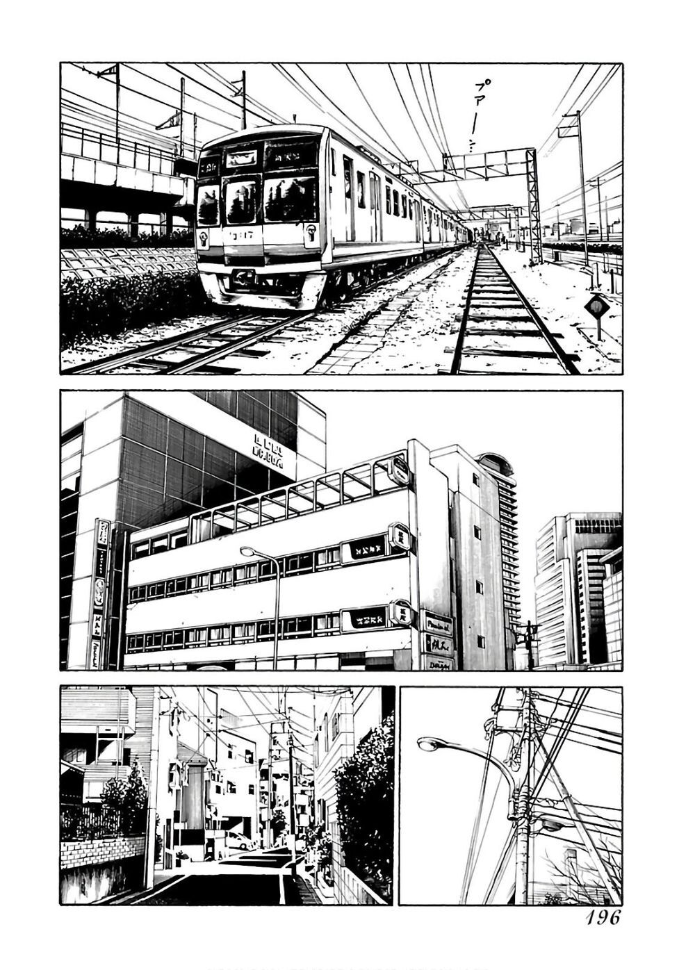 Dịch Vụ Trả Thù Ngoại Truyện - Chapter 57
