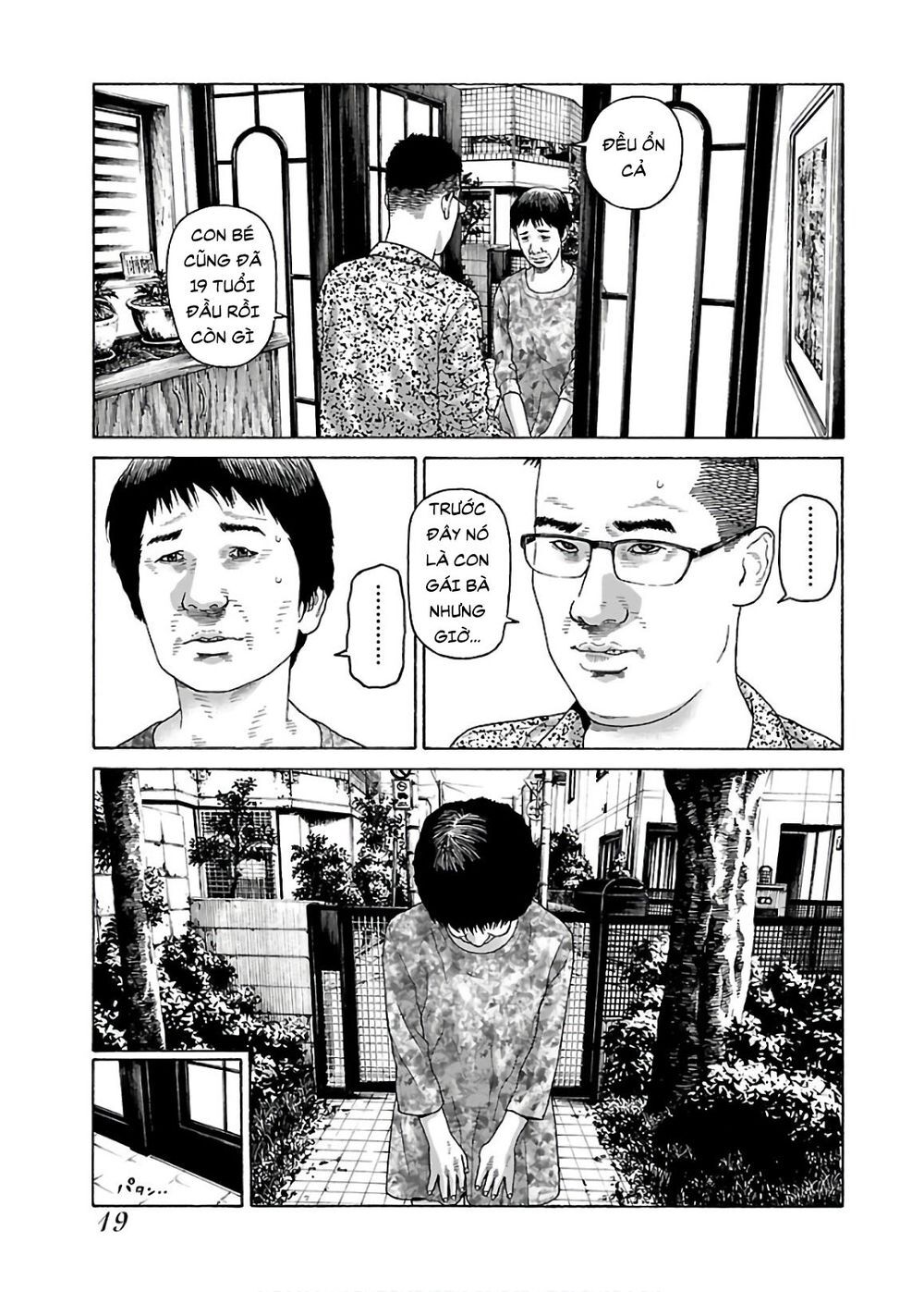Dịch Vụ Trả Thù Ngoại Truyện - Chapter 58