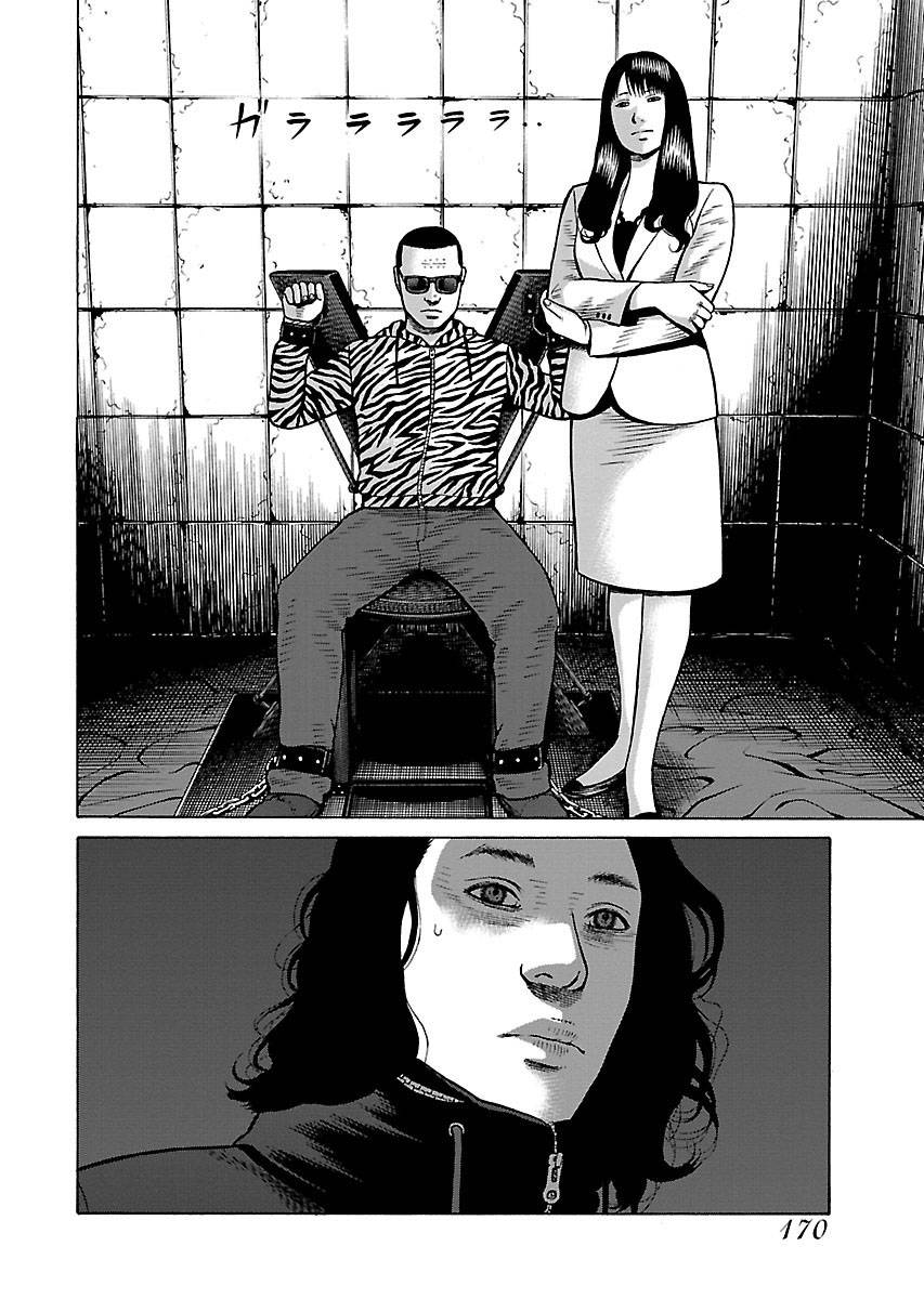Dịch Vụ Trả Thù Ngoại Truyện - Chapter 6