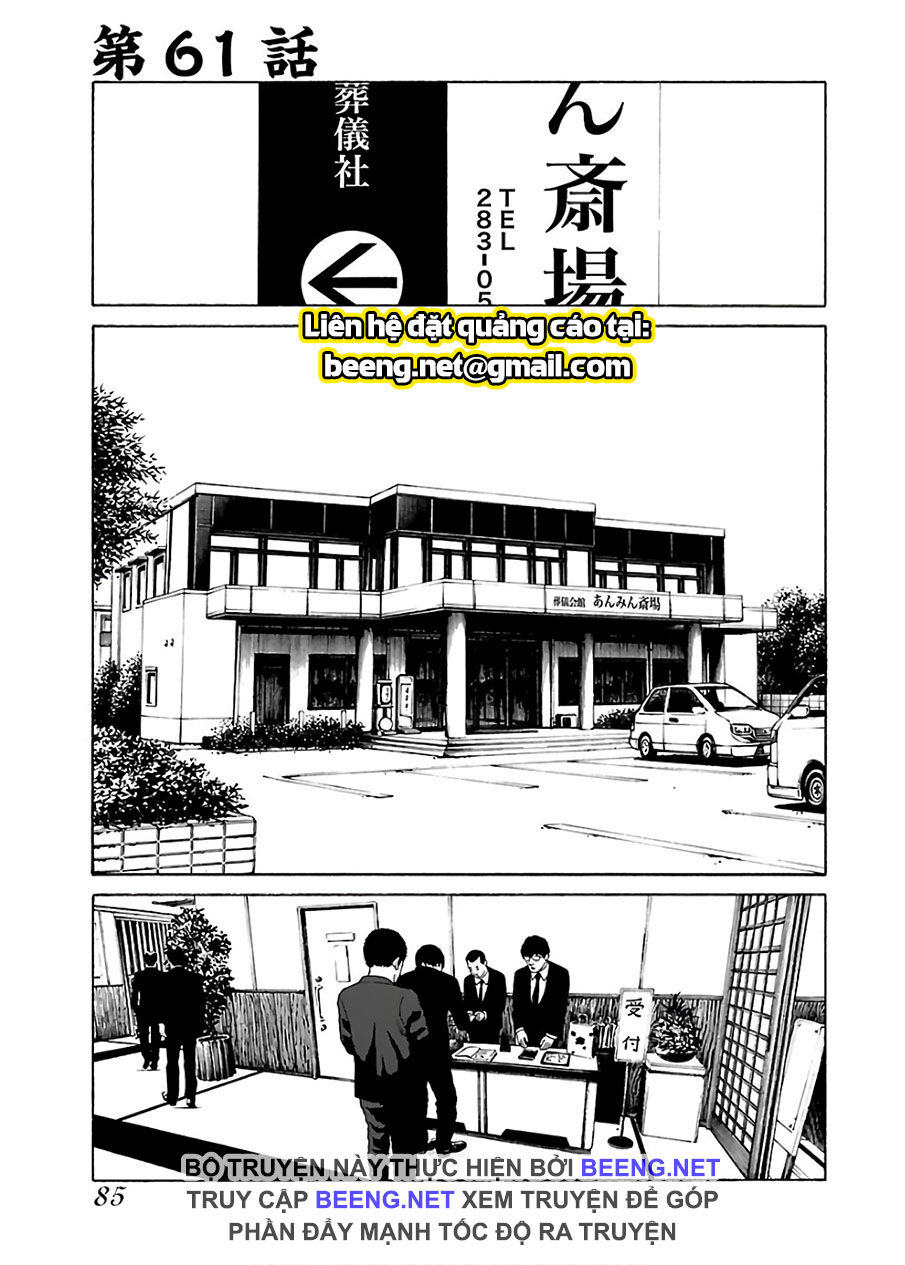 Dịch Vụ Trả Thù Ngoại Truyện - Chapter 61